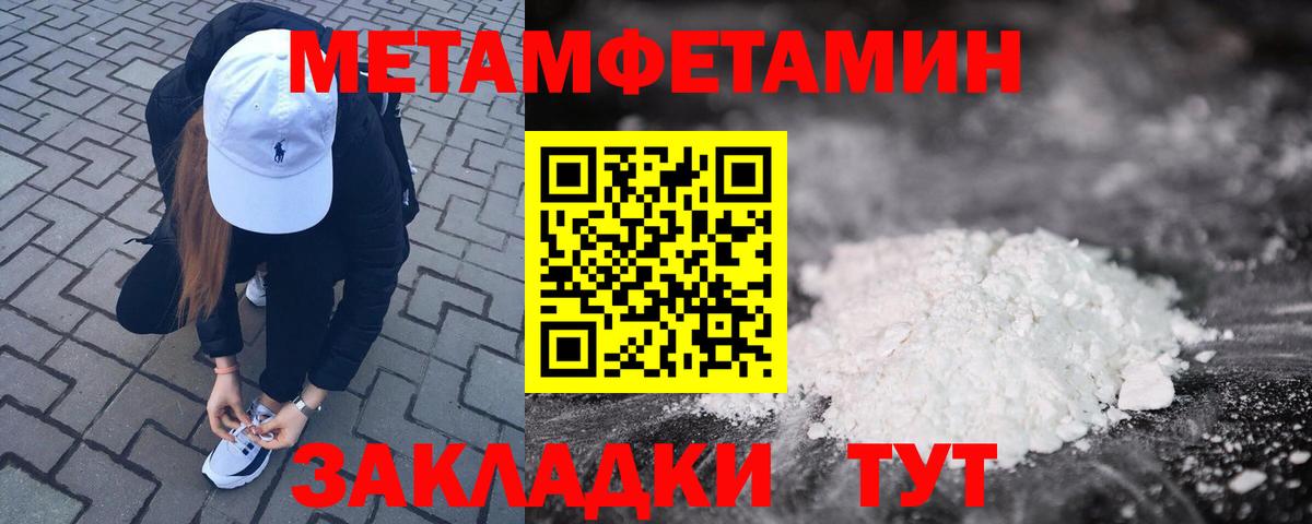 Грозный  АМФ Premium  АМФЕТАМИН  Вход с VPN 