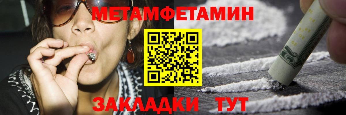Амфетамин 97% Грозный