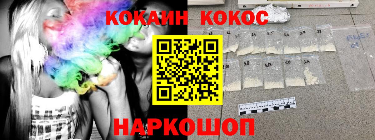 Cocaine Эквадор Грозный