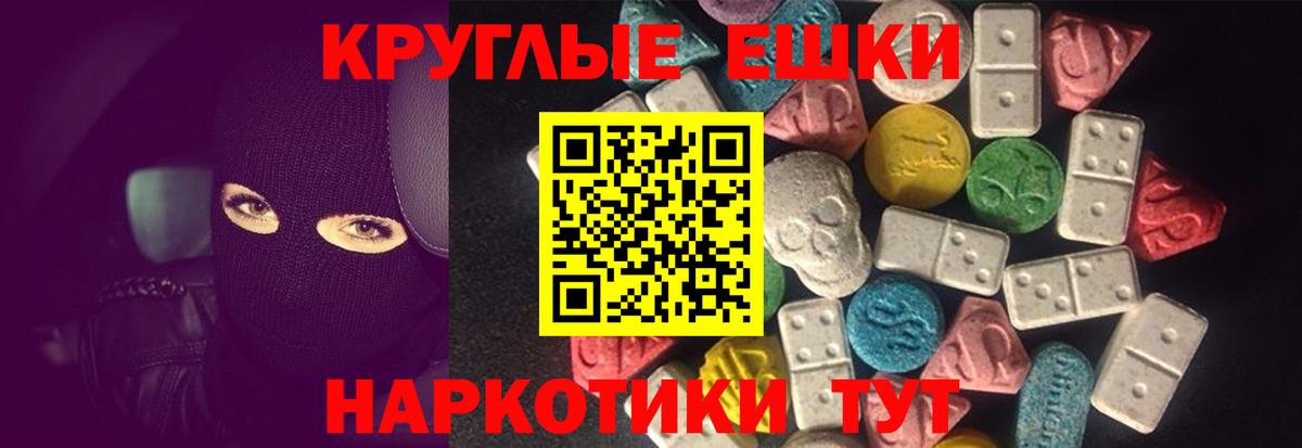 мега ССЫЛКА  Ecstasy DUBAI  Грозный  Вход с VPN  Ecstasy Дубай 