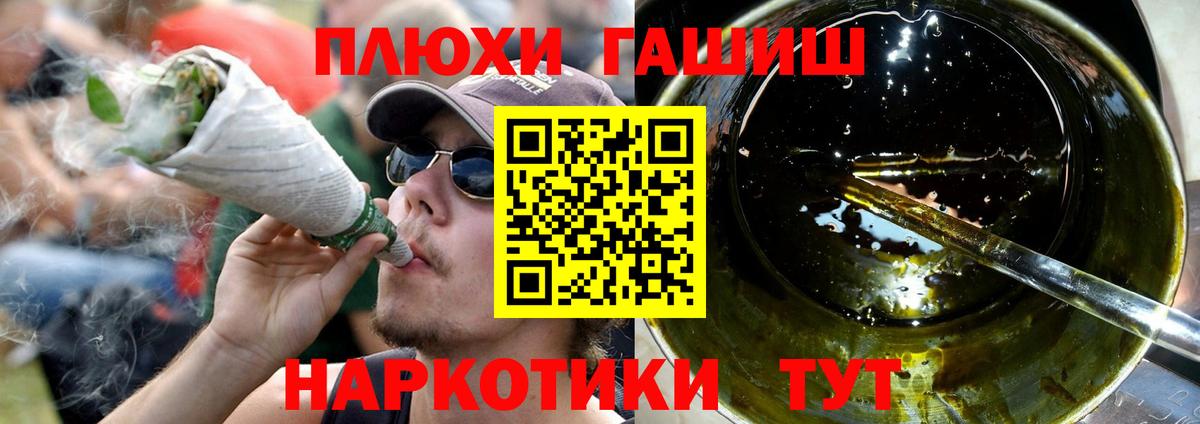 ГАШИШ Ice-O-Lator Грозный