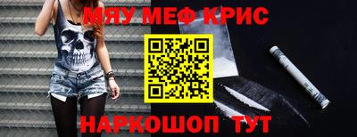 стаф Кунгур