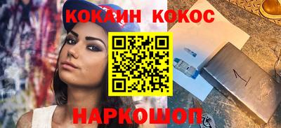 экстази Кулебаки