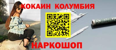 кокс Кумертау