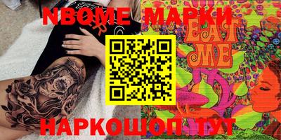 стаф Кунгур
