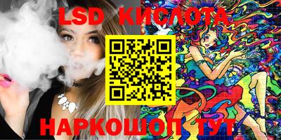 стаф Кунгур