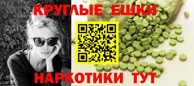 экстази Кулебаки