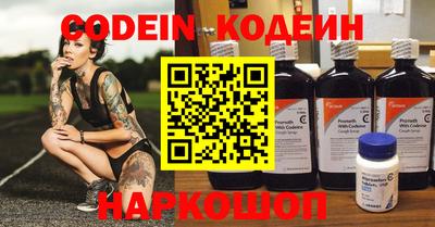 экстази Кулебаки