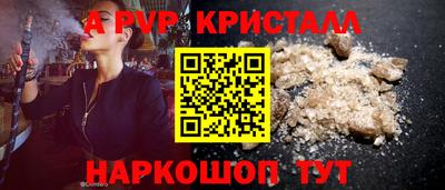 стаф Кунгур