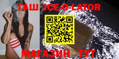 стаф Кунгур