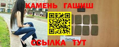 мескалин Лесосибирск