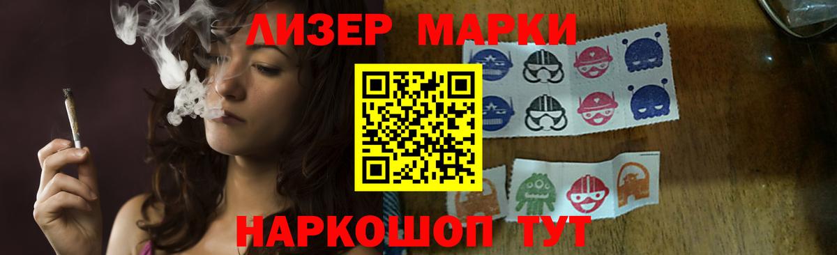 LSD-25  А ПВП СОЛЬ   Меф МЯУ МЯУ   Вход с VPN  Грозный  Гашиш  Конопля 