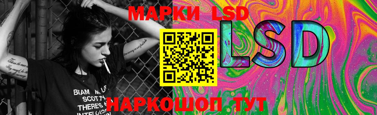 Лсд 25 экстази ecstasy Грозный