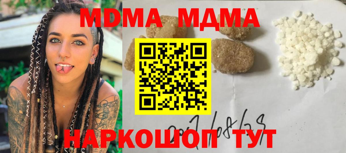 MDMA Molly Грозный