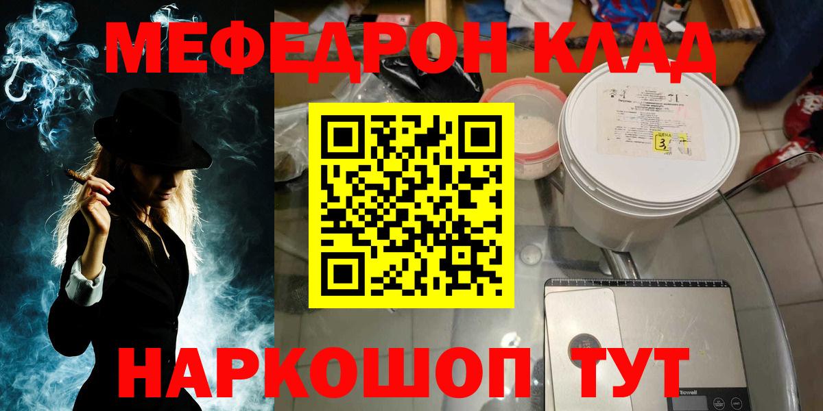 МАРИХУАНА Грозный