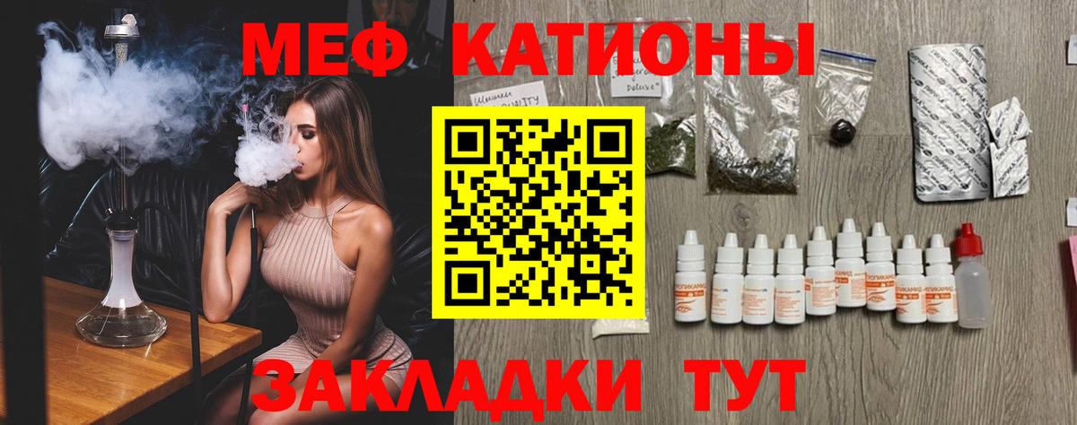 МЕФ мука Грозный