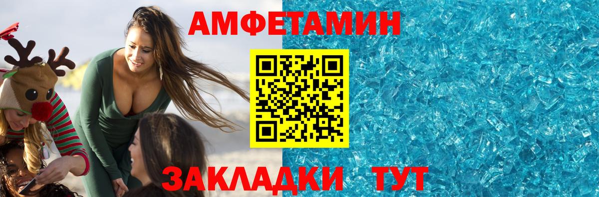 Первитин винт  Вход с VPN  Первитин винт  Метамфетамин  Грозный 
