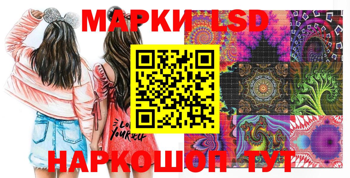 Марки 25I-NBOMe  Марки 25I-NBOMe 1,5мг  Вход с VPN  Грозный 