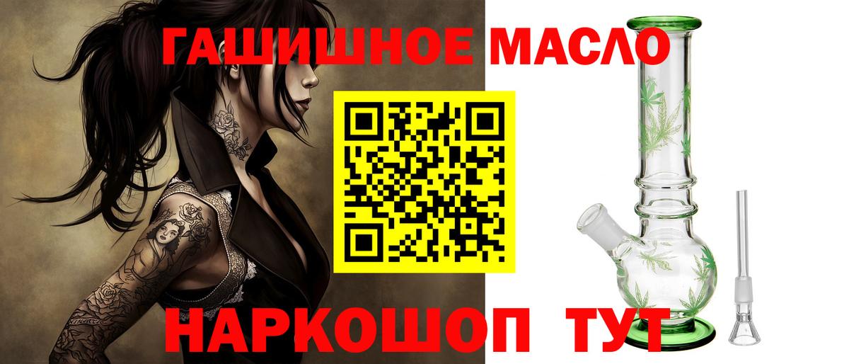 Грозный  Дистиллят ТГК жижа  Вход с VPN  ТГК вейп 