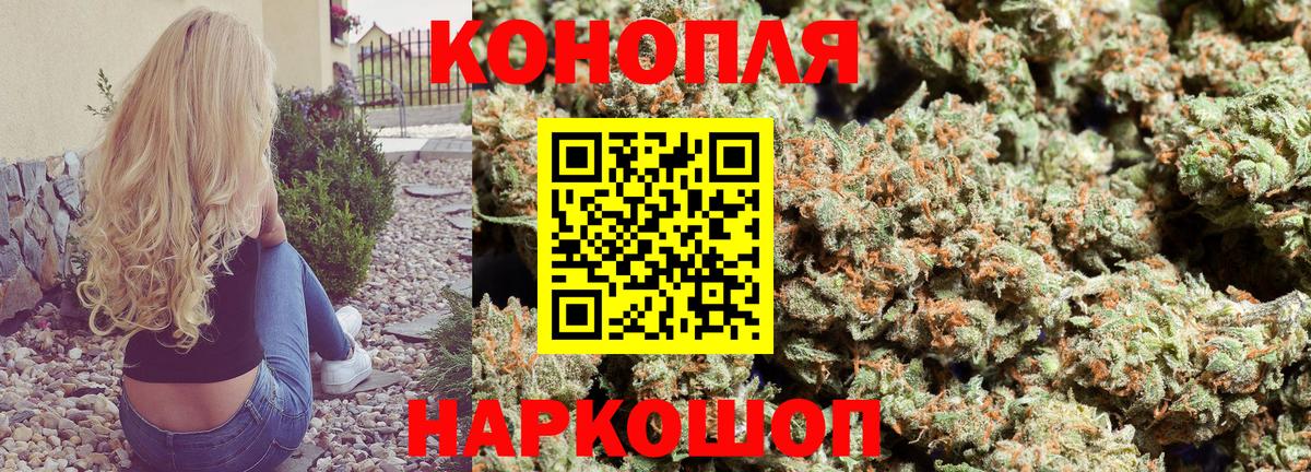 Шишки марихуана MAZAR Грозный